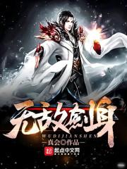 冯小刚运势