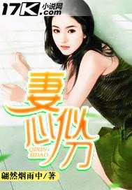 属虎的生了个属龙合适吗