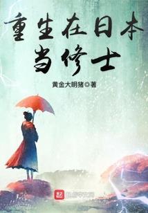 泥鳅的美好寓意和象征