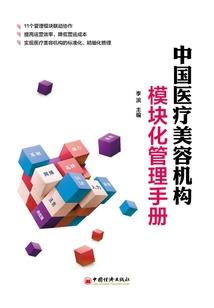 命运签做法