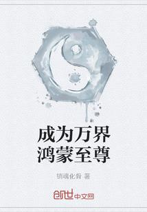 属羊91婚配