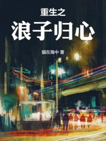 老公运气不顺