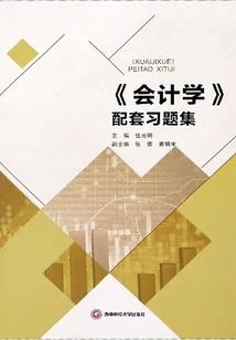 属猪属虎相差几岁