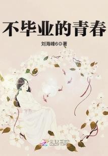 梦到女儿高空抛物