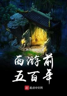 呲牙要脸的生肖是什么