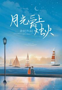 马人2019年前途运程