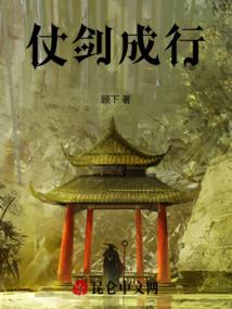中控五行学