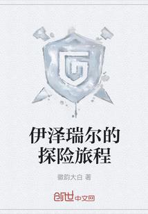 带平字的网名