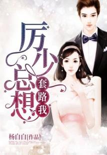 属羊的双鱼座配饰男