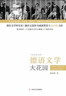 命运什么机体