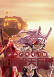 风水地仙什么级别