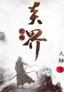 属狗的名人有