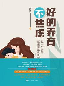 2003年属羊女孩财运