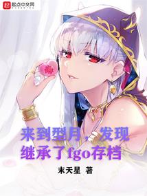 6月21日生肖运程