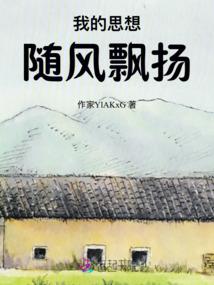 东西两人含义