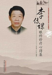 未来五行属相是什么
