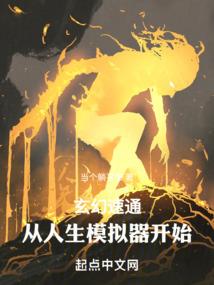 梦到老公脚踩屎