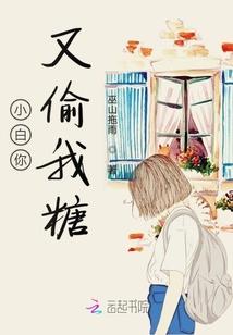 变成他们的命运作者