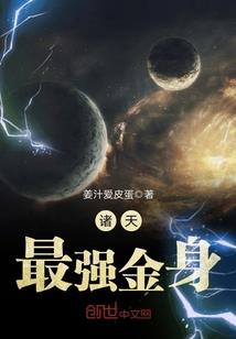 属鼠找伴郎