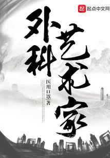 属猴人过兔年