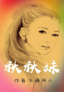 2017农历七月_运程