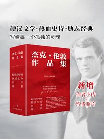 五行属木的人生感情运