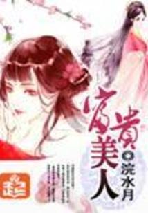 山风蛊今日运势