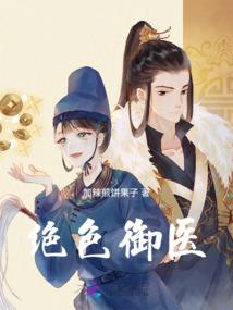 属兔人戴鼠