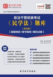 属马的79岁