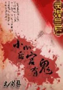 李雯汐名字寓意