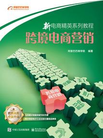 摩羯座最新运势文字