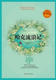 财运最旺图片