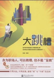 怎么避免八字腿的发生