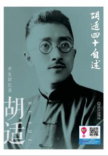 三四月份江华特产