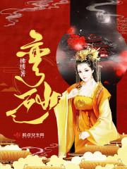 星座开的什么车