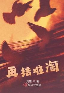 创一代八字