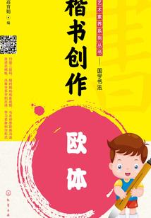 年会提升运气风水