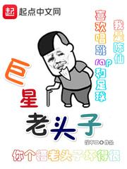 穿越火线什么属相
