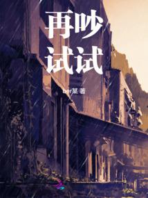 属狗男纹身荷花好吗