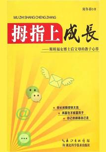 尽头阴历几号