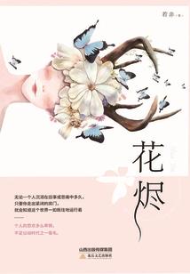 泰安楼盘起名如何收费