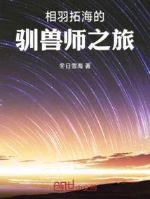 孕妇梦见舔