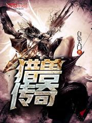 男人的性福