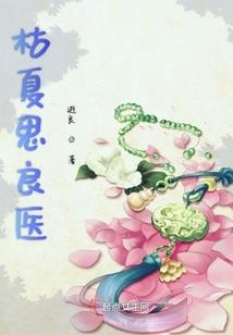 金秋金山风水画
