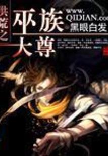 拉孜生肖弯刀