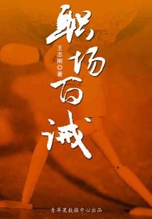 23岁属蛇什么命