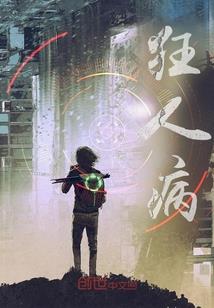 带小男的网名