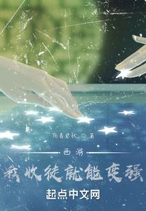 看到运气值