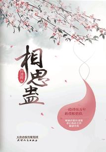 2023年属鼠天秤女