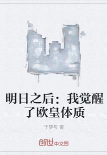 农历杀猪放血
